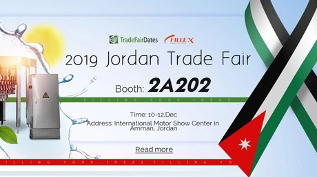 FILLEX собирается пойти на маршрут на 2019 году Иорданской торговой ярмарки